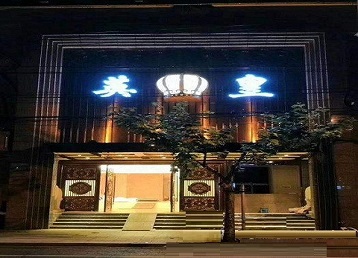 赛罕哪个KTV出台陪酒服务好-英皇国际KTV消费服务点评