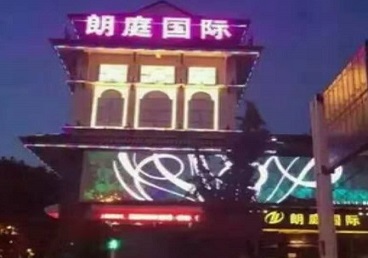赛罕最好高档KTV佳丽陪酒质量好-朗廷国际KTV美女多消费体验