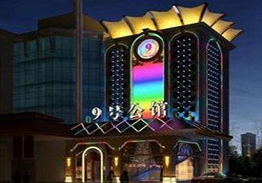 赛罕好玩开放荤素KTV推荐-九号公馆KTV消费价格口碑点评