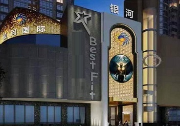 赛罕KTV荤台花场公主服务好-银河国际KTV花场消费点评